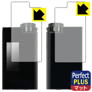 Perfect Shield Plus�y ���˒ጸ �z�ی�t�B���� iBasso Audio DC-Tonfa (�\�ʗp/�w�ʗp) ���{�� ���А�������