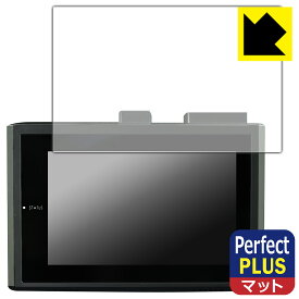 Perfect Shield Plus【 反射低減 】保護フィルム iReco 55DR ドライブレコーダー 日本製 自社製造直販