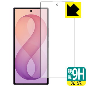 9H���d�x�y ���� �z�ی�t�B���� Galaxy Z Fold8 Ultra (�J�o�[��ʗp) ���{�� ���А�������