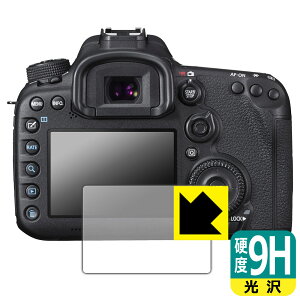 9H���d�x�y ���� �z�ی�t�B���� Canon EOS 7D Mark II (��ʗp) ���{�� ���А�������