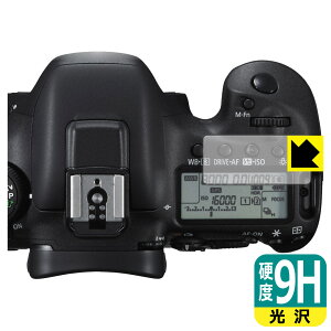 9H���d�x�y ���� �z�ی�t�B���� Canon EOS 7D Mark II (�\���p�l���p) ���{�� ���А�������