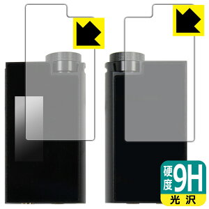 9H���d�x�y ���� �z�ی�t�B���� iBasso Audio DC-Tonfa (�\�ʗp/�w�ʗp) ���{�� ���А�������