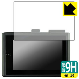 9H高硬度【 光沢 】保護フィルム iReco 55DR ドライブレコーダー 日本製 自社製造直販