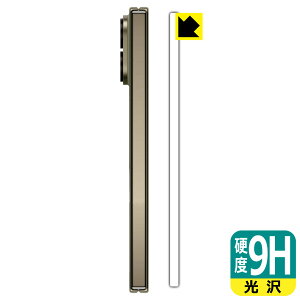 9H���d�x�y ���� �z�ی�t�B���� Google Pixel 11 Pro Fold (�q���W���p) ���{�� ���А�������