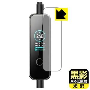 ���e�y AR�ᔽ�ˁE���� �z�ی�t�B���� MATECH PowerSight 240W (MTPS240) ���{�� ���А�������