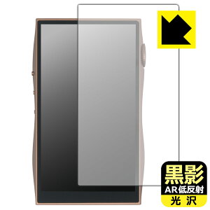 ���e�y AR�ᔽ�ˁE���� �z�ی�t�B���� SHANLING M3 Plus (��ʗp) ���{�� ���А�������