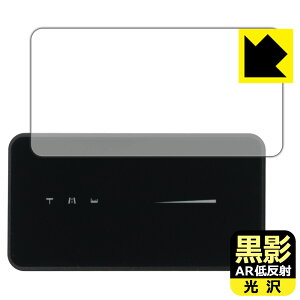 ���e�y AR�ᔽ�ˁE���� �z�ی�t�B���� Schiit Vestri (�\�ʗp) ���{�� ���А�������