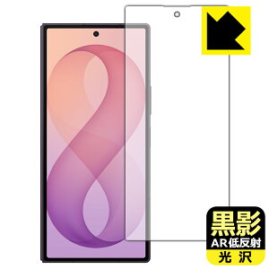 ���e�y AR�ᔽ�ˁE���� �z�ی�t�B���� Galaxy Z Fold8 Ultra (�J�o�[��ʗp) ���{�� ���А�������