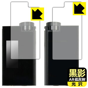 ���e�y AR�ᔽ�ˁE���� �z�ی�t�B���� iBasso Audio DC-Tonfa (�\�ʗp/�w�ʗp) ���{�� ���А�������