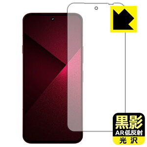 ���e�y AR�ᔽ�ˁE���� �z�ی�t�B���� arrows Alpha2 (F-51G/M10) ���{�� ���А�������