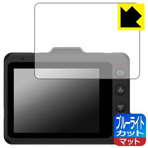 �u���[���C�g�J�b�g�y ���˒ጸ �z�ی�t�B���� �h���C�u���R�[�_�[ SN-TW6400c/SN-TW6300c/ZNV-80/ZNV-110/NV-6000d/NV-7000d ���{�� ���А�������