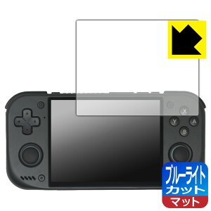 �u���[���C�g�J�b�g�y ���˒ጸ �z�ی�t�B���� Retroid pocket Nova ���{�� ���А�������