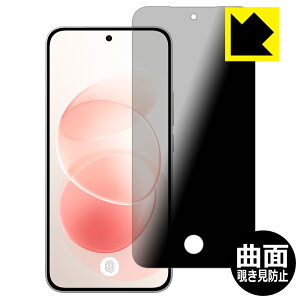 Flexible Shield Privacy�y �`�����h�~�E���˒ጸ �z�ی�t�B���� Xiaomi REDMI Note 17 Pro Max 5G �y �w�䑋�� �z ���{�� ���А�������