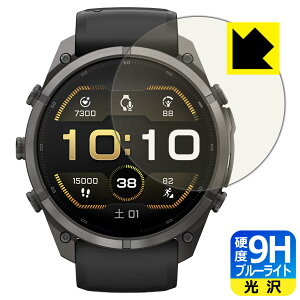 9H���d�x�y �u���[���C�g�J�b�g �z�ی�t�B���� GARMIN fenix 9 Pro/inReach �y �P�[�X�T�C�Y 51mm�p �z ���{�� ���А�������