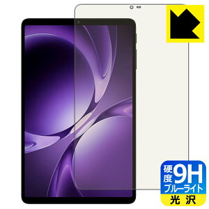 9H���d�x�y �u���[���C�g�J�b�g �z�ی�t�B���� Teclast T60Mini ���{�� ���А�������