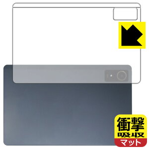 �Ռ��z���y ���˒ጸ �z�ی�t�B���� nubia Pad Plus (Wi-Fi) �w�ʗp ���{�� ���А�������