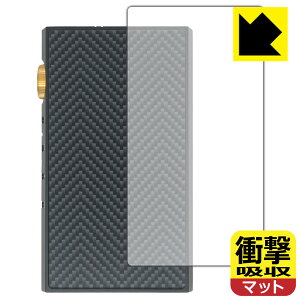 �Ռ��z���y ���˒ጸ �z�ی�t�B���� HIFI WALKER H20 Ultra (�w�ʗp) ���{�� ���А�������