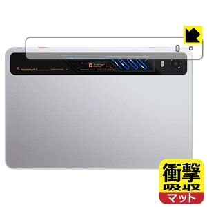�Ռ��z���y ���˒ጸ �z�ی�t�B���� nubia REDMAGIC Astra 2 (�w��RGB���C�g���p)�y �J����������� �z ���{�� ���А�������