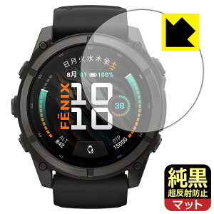 �����N���A�y �����˖h�~ �z�ی�t�B���� GARMIN fenix 9 �y �P�[�X�T�C�Y 51mm�p �z ���{�� ���А�������