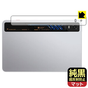 �����N���A�y �����˖h�~ �z�ی�t�B���� nubia REDMAGIC Astra 2 (�w��RGB���C�g���p)�y �J����������� �z ���{�� ���А�������