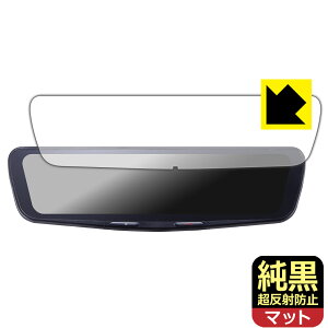 �����N���A�y �����˖h�~ �z�ی�t�B���� ALPINE 12�^ �h���C�u���R�[�_�[���ڃf�W�^���~���[ DVR-DM1200A2 ���{�� ���А�������