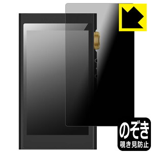 Privacy Shield�y �`�����h�~�E���˒ጸ �z�ی�t�B���� HIFI WALKER H20 Ultra ���{�� ���А�������