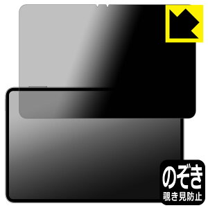 Privacy Shield�y �`�����h�~�E���˒ጸ �z�ی�t�B���� nubia REDMAGIC Astra 2 ���{�� ���А�������