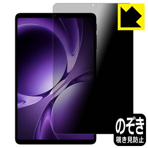 Privacy Shield�y �`�����h�~�E���˒ጸ �z�ی�t�B���� Teclast T60Mini ���{�� ���А�������