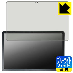 �u���[���C�g�J�b�g�y ���� �z�ی�t�B���� nubia Pad Plus (Wi-Fi) ���{�� ���А�������