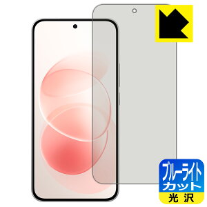 �u���[���C�g�J�b�g�y ���� �z�ی�t�B���� Xiaomi REDMI Note 17 Pro Max 5G �y �w��F�ؑΉ� �z ���{�� ���А�������