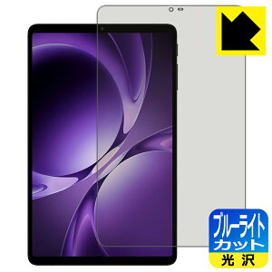 �u���[���C�g�J�b�g�y ���� �z�ی�t�B���� Teclast T60Mini ���{�� ���А�������