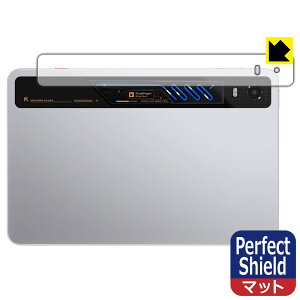 Perfect Shield�y ���˒ጸ �z�ی�t�B���� nubia REDMAGIC Astra 2 (�w��RGB���C�g���p)�y �J����������� �z ���{�� ���А�������