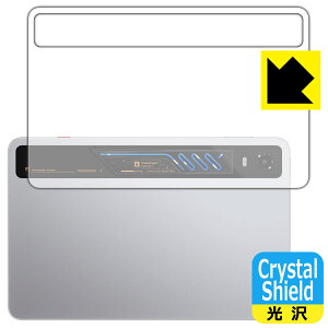 Crystal Shield�y ���� �z�ی�t�B���� nubia REDMAGIC Astra 2 (�w�ʗp) ���{�� ���А�������