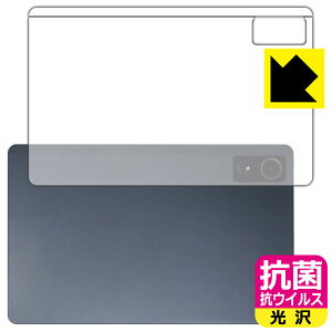 �R�� �R�E�C���X�y ���� �z�ی�t�B���� nubia Pad Plus (Wi-Fi) �w�ʗp ���{�� ���А�������
