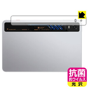 �R�� �R�E�C���X�y ���� �z�ی�t�B���� nubia REDMAGIC Astra 2 (�w��RGB���C�g���p)�y �J����������� �z ���{�� ���А�������