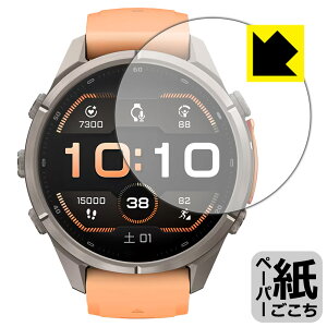 �y�[�p�[���C�N�ی�t�B���� GARMIN fenix 9 Pro �y �P�[�X�T�C�Y 43mm�p �z ���{�� ���А�������