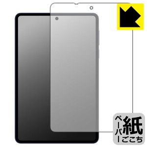 �y�[�p�[���C�N�ی�t�B���� Lenovo Legion Y700 Wuji (TB324ZC) ���{�� ���А�������