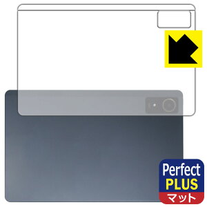 Perfect Shield Plus�y ���˒ጸ �z�ی�t�B���� nubia Pad Plus (Wi-Fi) �w�ʗp ���{�� ���А�������