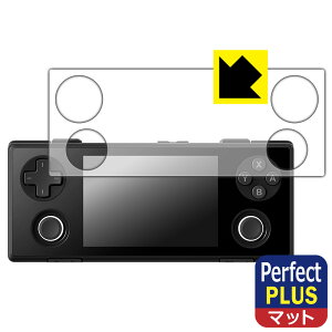 Perfect Shield Plus�y ���˒ጸ �z�ی�t�B���� AYANEO Pocket MICRO 2 ���{�� ���А�������
