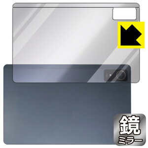 Mirror Shield �ی�t�B���� nubia Pad Plus (Wi-Fi) �w�ʗp ���{�� ���А�������