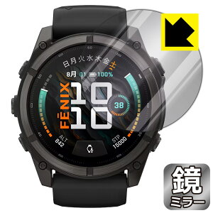Mirror Shield �ی�t�B���� GARMIN fenix 9 �y �P�[�X�T�C�Y 51mm�p �z ���{�� ���А�������