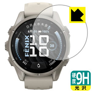 9H���d�x�y ���� �z�ی�t�B���� GARMIN fenix 9 �y �P�[�X�T�C�Y 43mm�p �z ���{�� ���А�������
