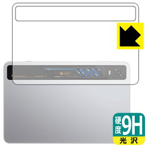 9H���d�x�y ���� �z�ی�t�B���� nubia REDMAGIC Astra 2 (�w�ʗp) ���{�� ���А�������