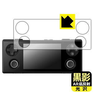 ���e�y AR�ᔽ�ˁE���� �z�ی�t�B���� AYANEO Pocket MICRO 2 ���{�� ���А�������