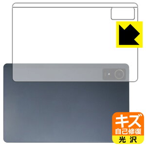 �L�Y���ȏC���ی�t�B���� nubia Pad Plus (Wi-Fi) �w�ʗp ���{�� ���А�������