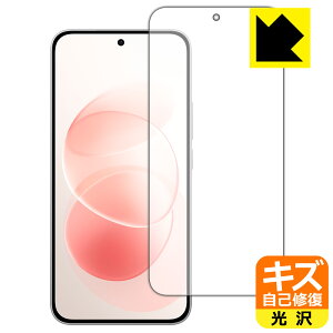 �L�Y���ȏC���ی�t�B���� Xiaomi REDMI Note 17 Pro Max 5G (��ʗp)�y �w��F�ؑΉ� �z ���{�� ���А�������