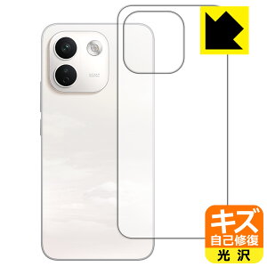 �L�Y���ȏC���ی�t�B���� Xiaomi REDMI Note 17 Pro Max 5G (�w�ʗp) ���{�� ���А�������