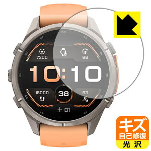 �L�Y���ȏC���ی�t�B���� GARMIN fenix 9 Pro �y �P�[�X�T�C�Y 43mm�p �z ���{�� ���А�������