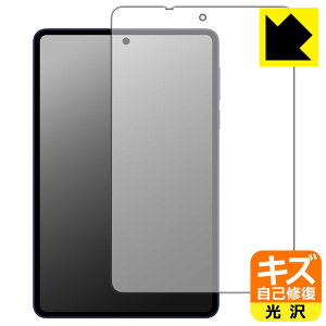 �L�Y���ȏC���ی�t�B���� Lenovo Legion Y700 Wuji (TB324ZC) ���{�� ���А�������
