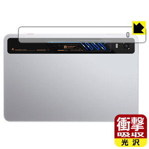 �Ռ��z���y ���� �z�ی�t�B���� nubia REDMAGIC Astra 2 (�w��RGB���C�g���p)�y �J�������Ȃ��� �z ���{�� ���А�������